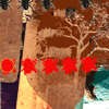 Tree 1